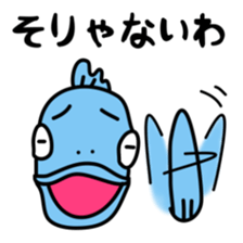 Tuna sticker 2 sticker #5055756