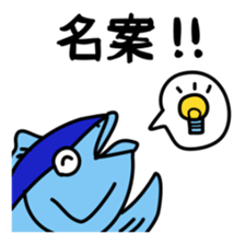 Tuna sticker 2 sticker #5055758