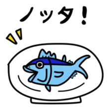 Tuna sticker 2 sticker #5055759
