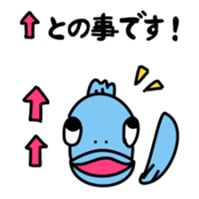 Tuna sticker 2 sticker #5055763