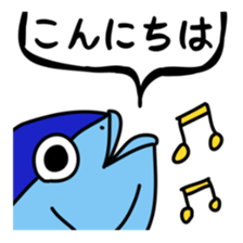 Tuna sticker 2 sticker #5055765