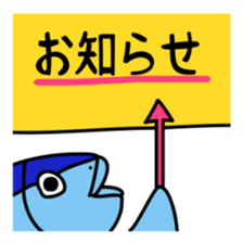 Tuna sticker 2 sticker #5055766