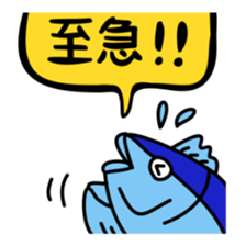 Tuna sticker 2 sticker #5055774