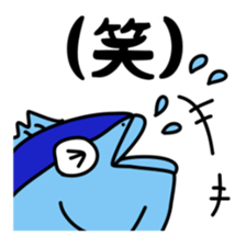 Tuna sticker 2 sticker #5055777