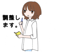 WorkingGirl sticker #5055794