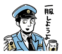 Policeman of Japan sticker #5055967