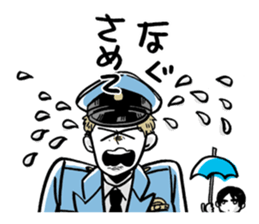Policeman of Japan sticker #5055971