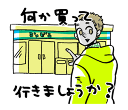 Policeman of Japan sticker #5055989