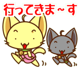 NyanCOMB sticker #5055993
