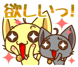 NyanCOMB sticker #5056006