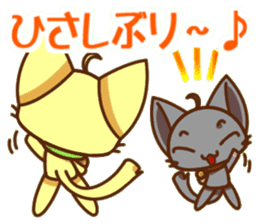 NyanCOMB sticker #5056016