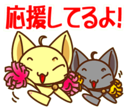 NyanCOMB sticker #5056018