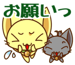 NyanCOMB sticker #5056026