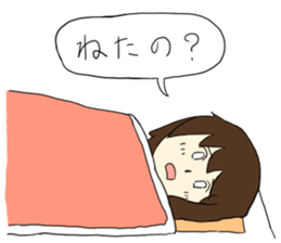 Insomnia and staying up late sticker #5056035