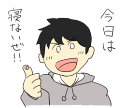 Insomnia and staying up late sticker #5056050