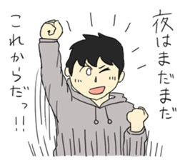 Insomnia and staying up late sticker #5056051