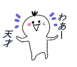 The serious and troublesome sticker #5056150