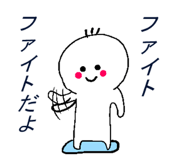 The serious and troublesome sticker #5056153