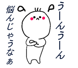 The serious and troublesome sticker #5056156