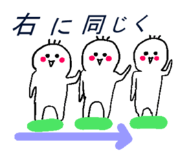 The serious and troublesome sticker #5056158