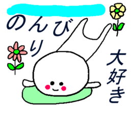 The serious and troublesome sticker #5056160