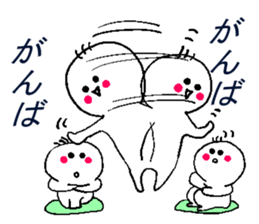 The serious and troublesome sticker #5056165