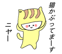 The serious and troublesome sticker #5056166