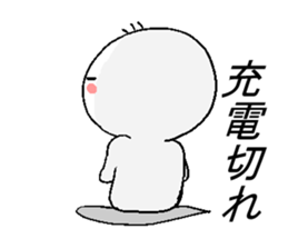 The serious and troublesome sticker #5056170