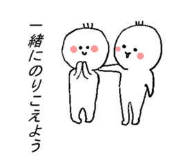 The serious and troublesome sticker #5056172