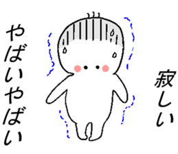 The serious and troublesome sticker #5056181