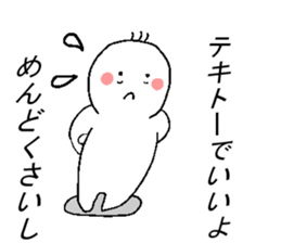 The serious and troublesome sticker #5056182