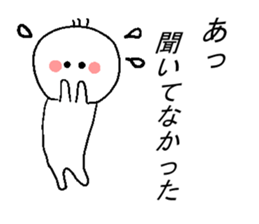 The serious and troublesome sticker #5056184