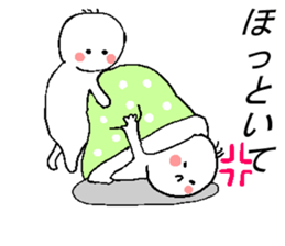 The serious and troublesome sticker #5056187