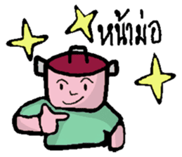 Pot Face and Beautiful Girlfriend sticker #5056190