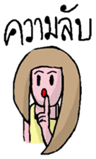 Pot Face and Beautiful Girlfriend sticker #5056191