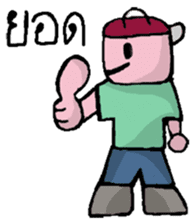 Pot Face and Beautiful Girlfriend sticker #5056194