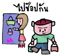 Pot Face and Beautiful Girlfriend sticker #5056195