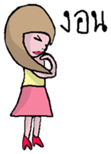 Pot Face and Beautiful Girlfriend sticker #5056200