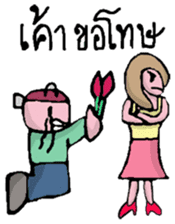 Pot Face and Beautiful Girlfriend sticker #5056201