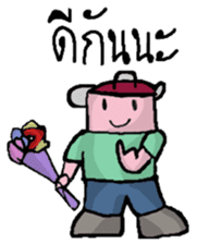 Pot Face and Beautiful Girlfriend sticker #5056202