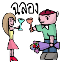 Pot Face and Beautiful Girlfriend sticker #5056204