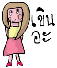 Pot Face and Beautiful Girlfriend sticker #5056205