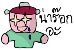 Pot Face and Beautiful Girlfriend sticker #5056206