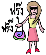 Pot Face and Beautiful Girlfriend sticker #5056209