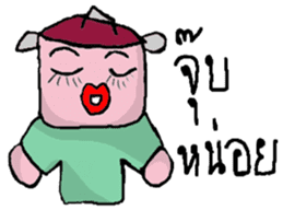 Pot Face and Beautiful Girlfriend sticker #5056210