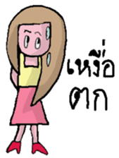 Pot Face and Beautiful Girlfriend sticker #5056211