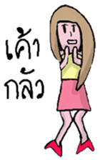 Pot Face and Beautiful Girlfriend sticker #5056212