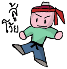 Pot Face and Beautiful Girlfriend sticker #5056220