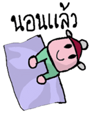 Pot Face and Beautiful Girlfriend sticker #5056222