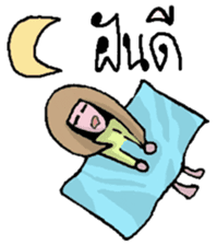 Pot Face and Beautiful Girlfriend sticker #5056223